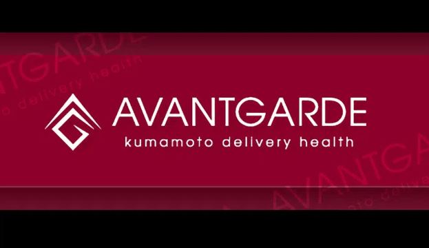 AVANT GARDE(アヴァンギャルド)