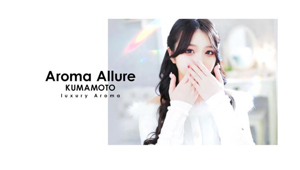 Aroma Allure