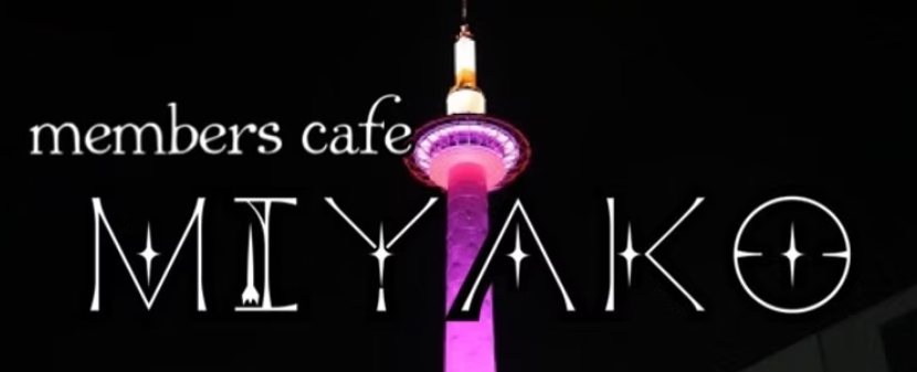 https://miyako0701.wixsite.com/members-cafe-miyako