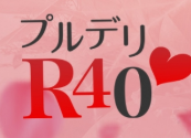 https://www.purupuru-r40.com/