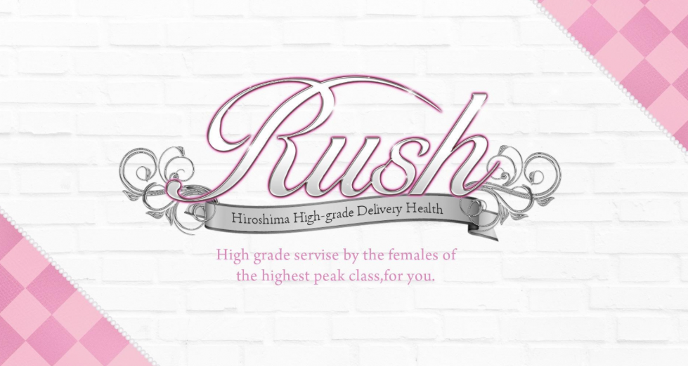 https://www.hiroshimarush.com/