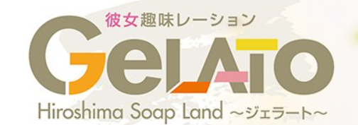 https://www.gelato-hiroshima.com/