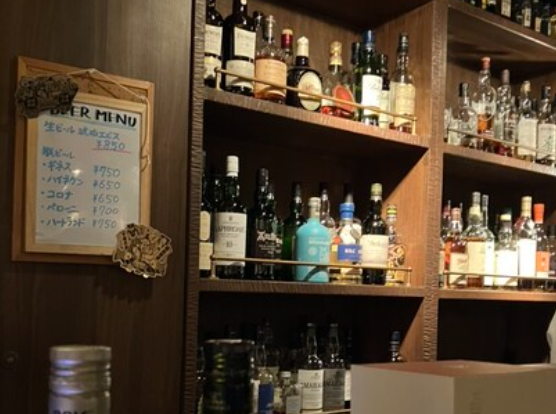 Bar すごもり