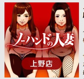 ノーハンドで楽しませる人妻