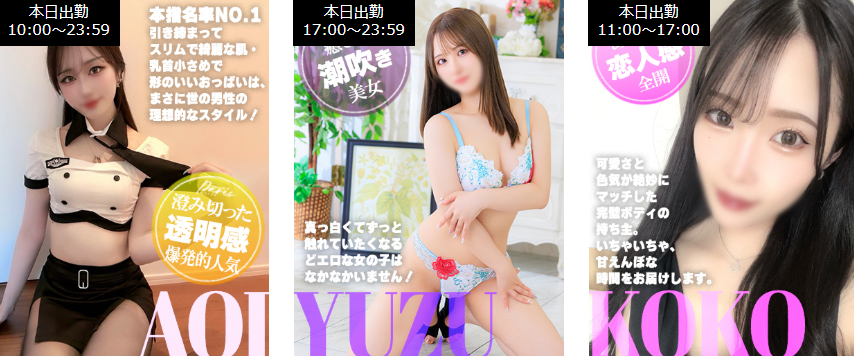 長者町巴里