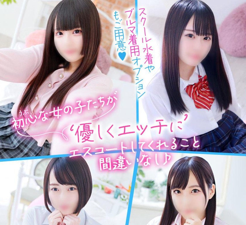 渋谷平成女学園