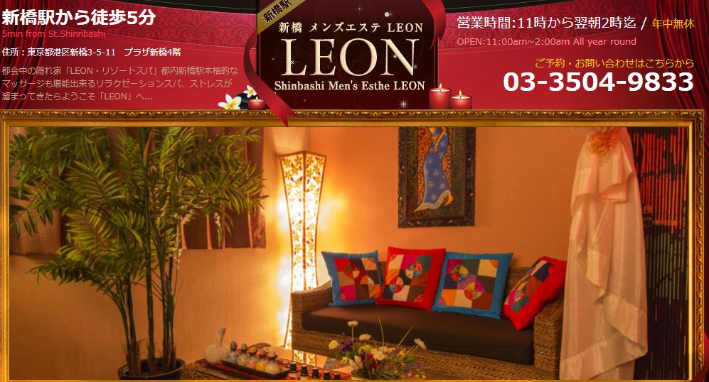 LEON