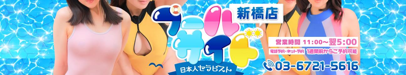 プールサイド