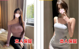 媚惑