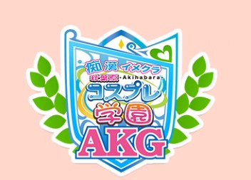 https://akiba-cos.jp/