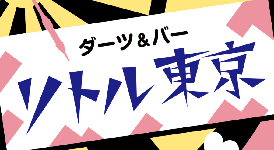 https://www.facebook.com/photo/?fbid=629653762198134&set=a.629653732198137&locale=ja_JP