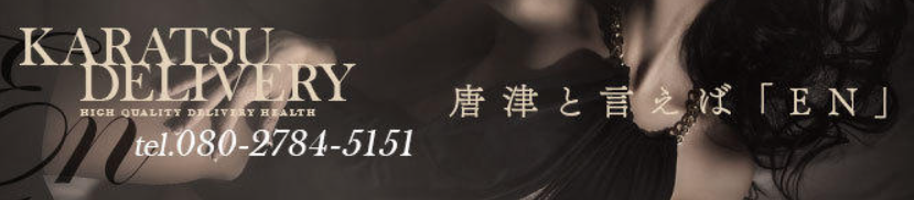 https://www.en-karatu.com/top