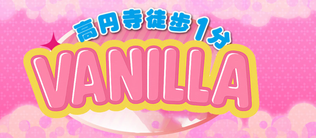 Vanila