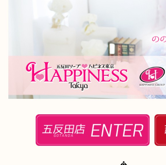 https://tokyo.happiness-group.com/