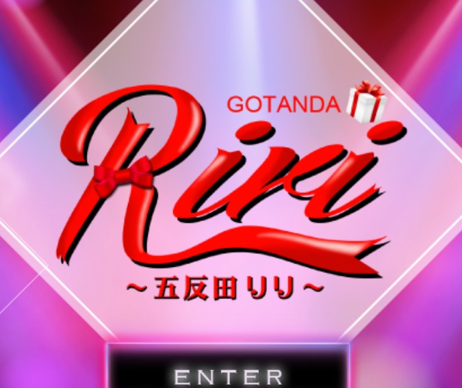 Riri(リリ)