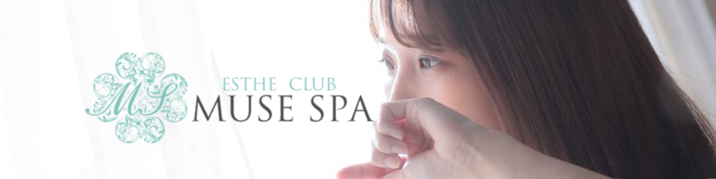 MUSE SPA