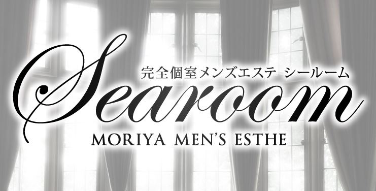 Searoom(シールーム)