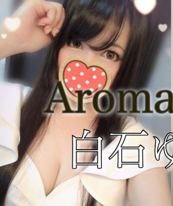 Aroma Trèfle
