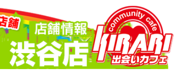 https://cafe-kirari.com/store_info/?sid=7