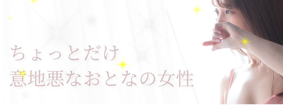MUSEspa(ミューズスパ)