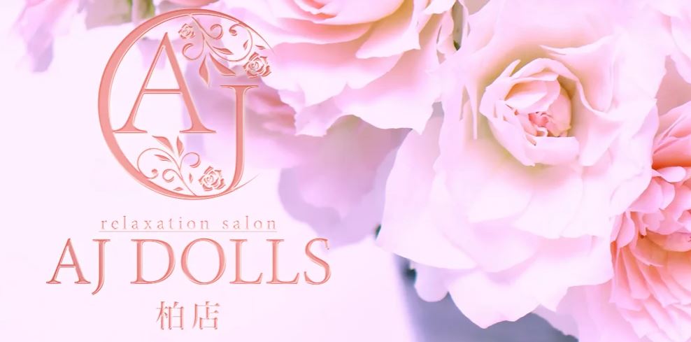 AJ DOLLS