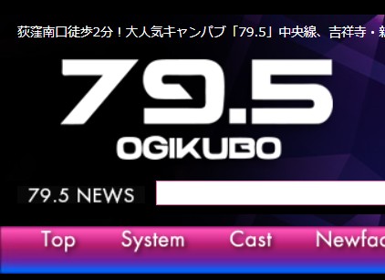 79.5