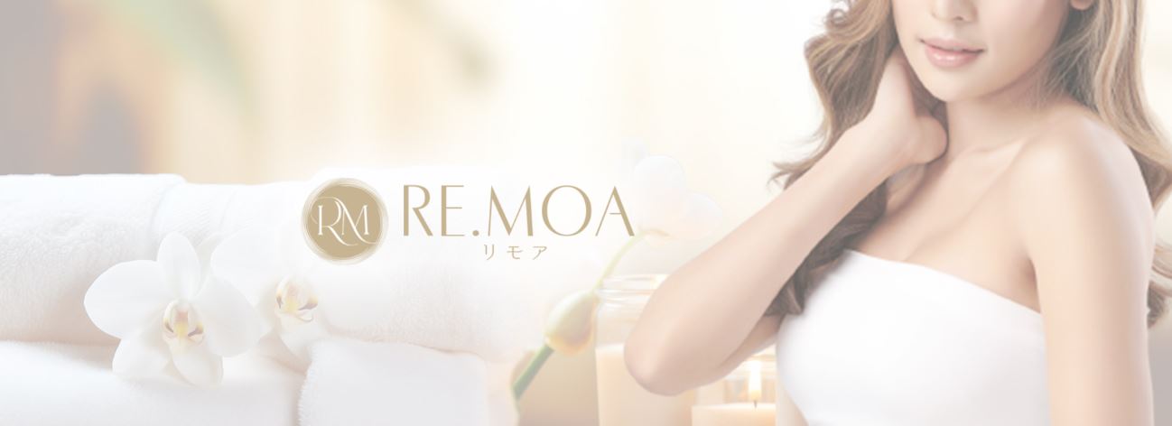 Re.moa(リモア)