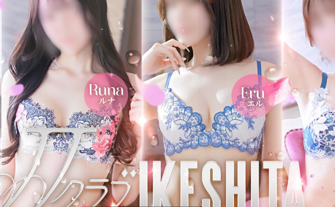 JJクラブ池下