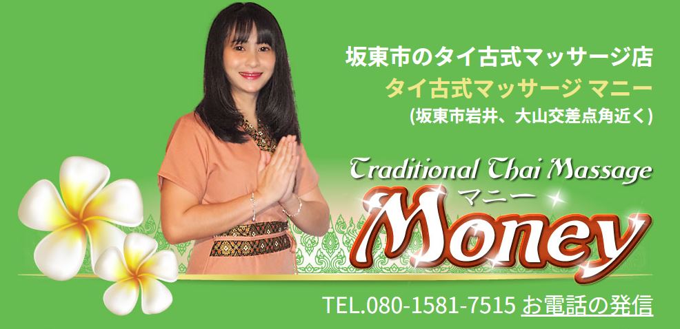 マニー