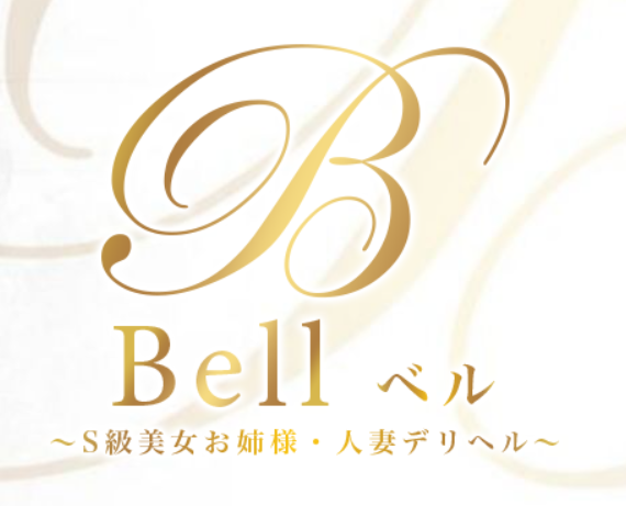 https://xn--bell-yp4cydufj9879d48wa.com/