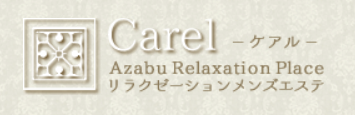 https://www.carel-tokyo.com/