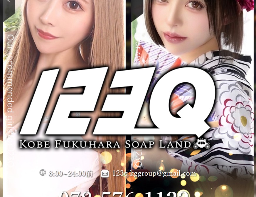 123Q