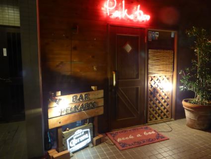 BAR PEEK A BOO(バー ピークアブー)