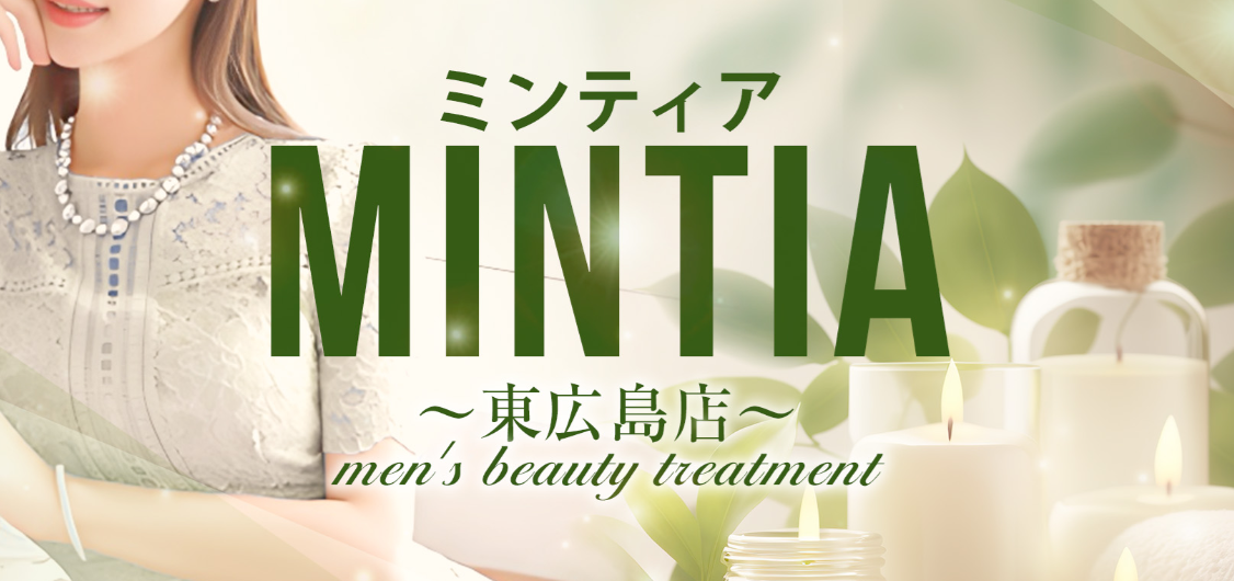 MINTIA (ミンティア)東広島店