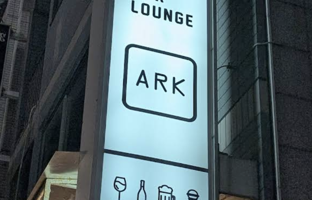 ARK 取手