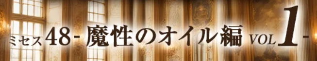https://estama.jp/shop/28943/