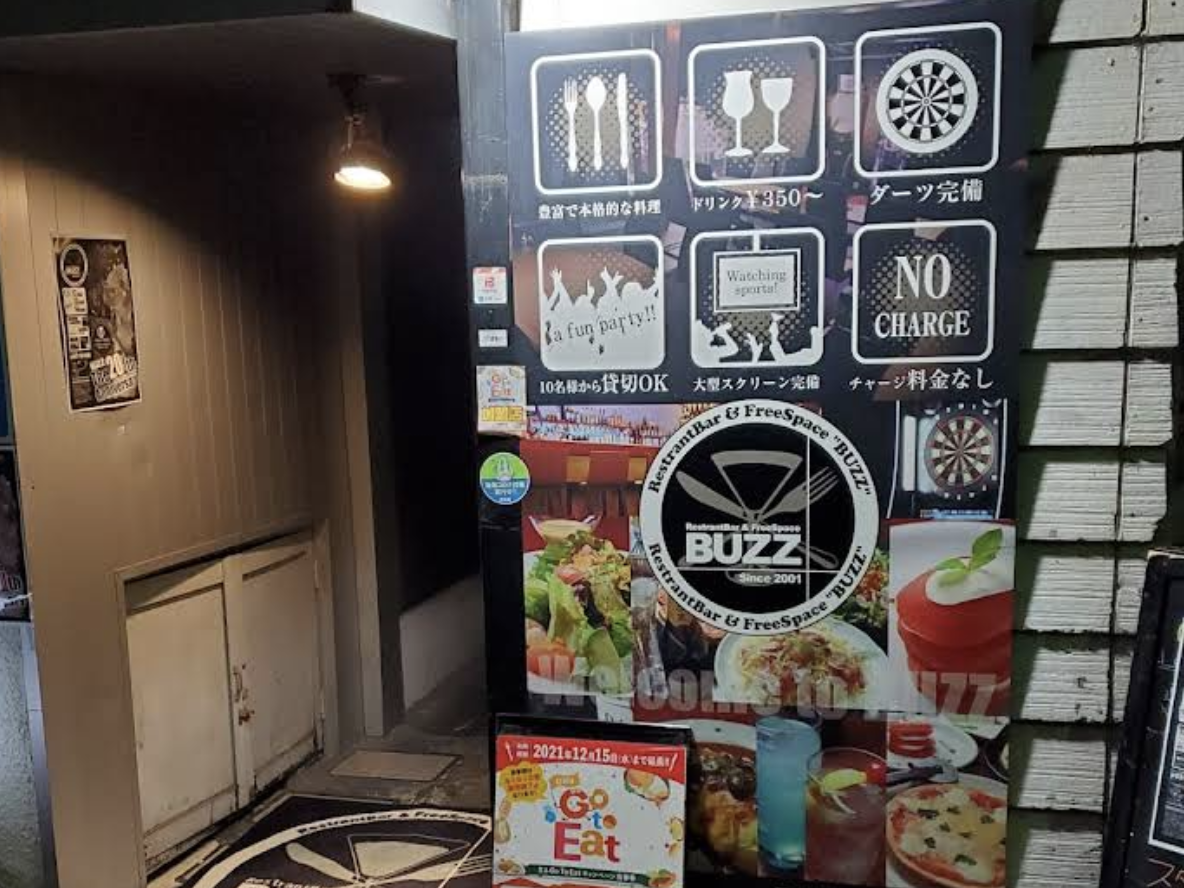 BUZZ 多治見店