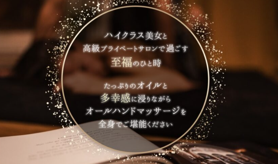 melt (メルト)