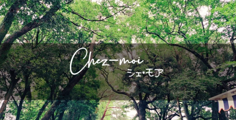 シェモア
