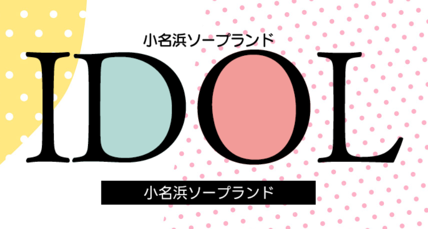 https://onahamaidol.com/