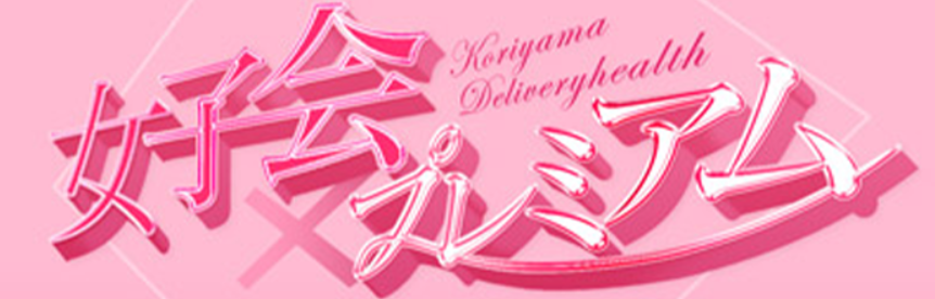 https://www.jyosikai-premium.com/