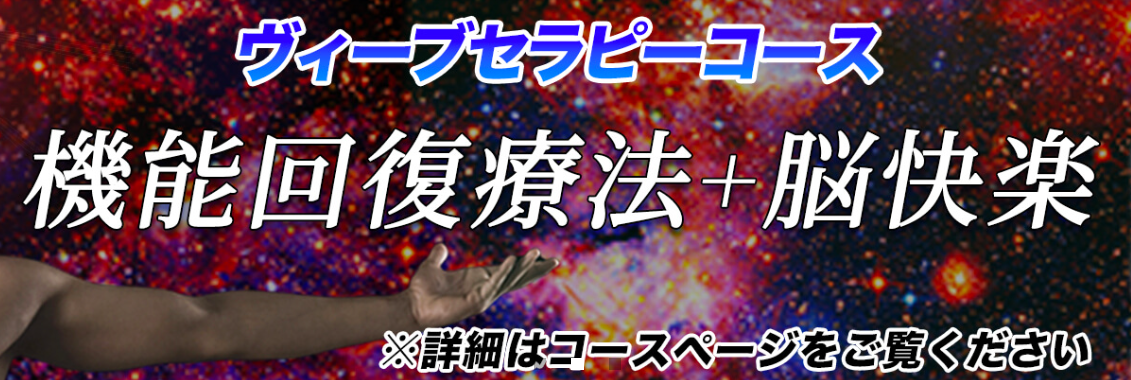 名古屋★出張マッサージ委員会