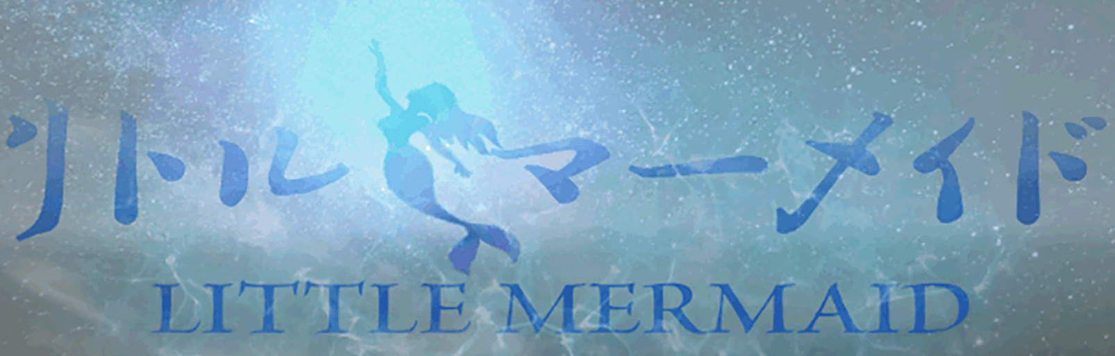 https://little-mermaid-takasaki.com/home/