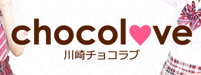 https://kawasaki-chocolove.com/