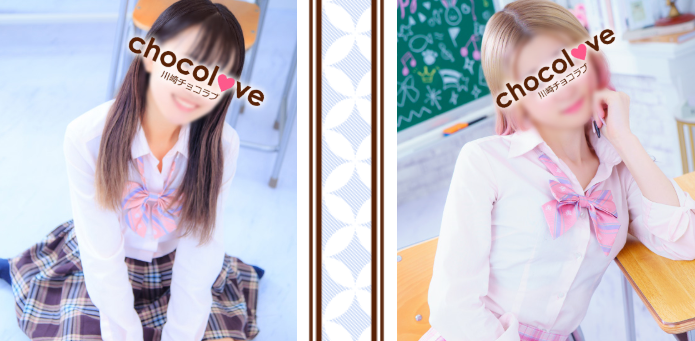 https://kawasaki-chocolove.com/schedule.html
