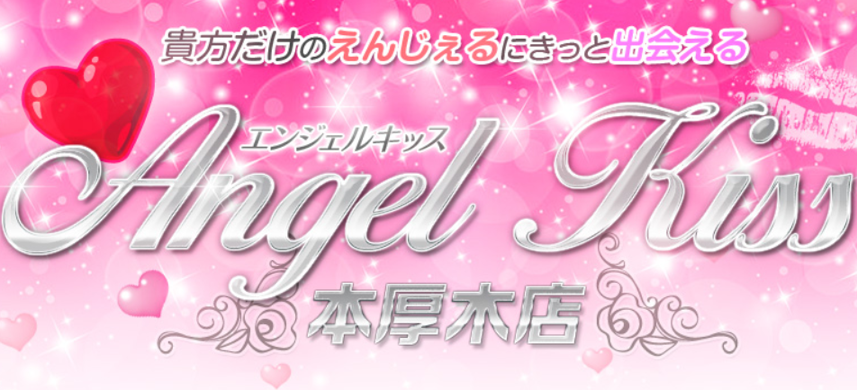 http://www.angelkiss114.net/