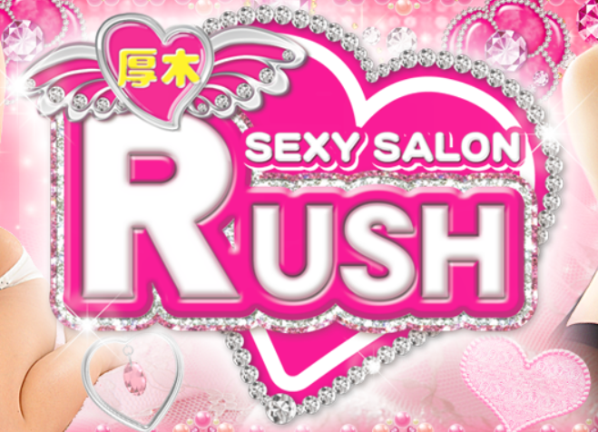 https://www.atsugirusu.com/