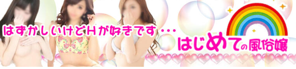 https://fujoho.jp/index.php?p=shop&id=54322