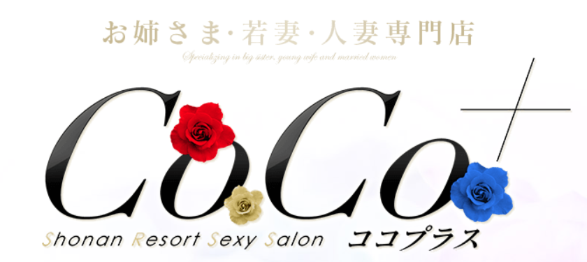 https://www.cocoplus-resort.net/
