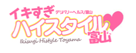 https://www.toyama-ikisugi.com/top.php